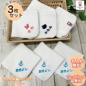 i20 ^Iy20×20cmz V[OzCg OhJ fUC 3Zbg nJ`^I CjVhJ l[hJ ^I nh^I ~jnJ` ܂Ƃߔ@