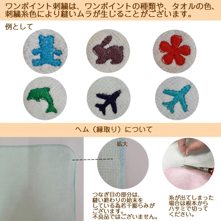 直営ストア タオル刺繍 タオル名入れ 刺繍加工 2段 文字迄 個人名 コートネーム 番号 ロゴ 商品含まれません 画像はイメージ Supplystudies Com