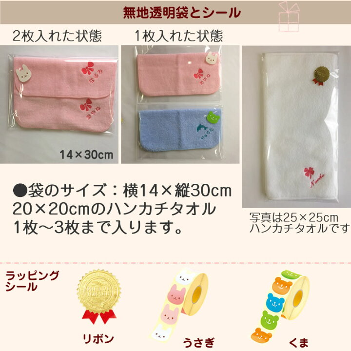 直営ストア タオル刺繍 タオル名入れ 刺繍加工 2段 文字迄 個人名 コートネーム 番号 ロゴ 商品含まれません 画像はイメージ Supplystudies Com