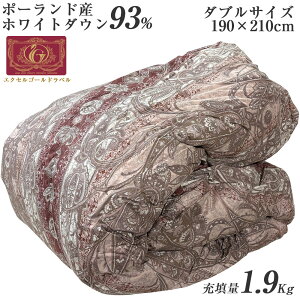 y݌Ɍz638-D Y GNZS[hx Hѕzc 190×210cm 100%n _uTCY |[hYzCg_E93 1.9kg nRbg100 HтӂƂ {[_ { 