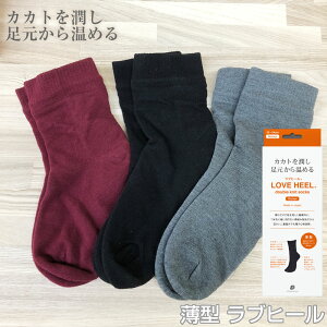 y[֑Iz uq[^ JJgPACᔖ^iLOVE HEELj^ ̕ۉ ێ PA JJgcc ׂ H~ ̗₦΍ fB[X wl \bNX C g 