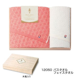 X ザ oX^I tFCX^I 12050 ؔ ^I { Q g ̗t͗l ^I Mtg j j MtgZbg v`Mtg Mtg v[g Ԃ oY