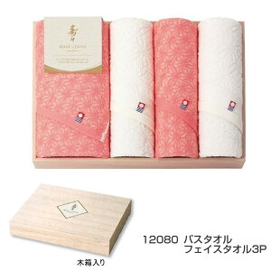 X ザ oX^I tFCX^I 12080 ؔ ^I { Q g ̗t͗l ^I Mtg j j MtgZbg v`Mtg Mtg v[g Ԃ oY