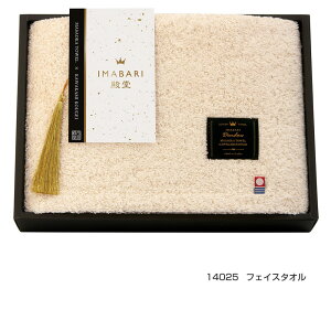 IMABARIa VRdグ { Q tFCX^I x[W 14025 Mtg j Ԃ  o v[g j oYj j Vv IV ӂ zA