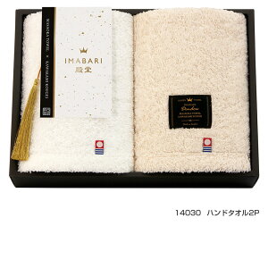 IMABARIa VRdグ { Q nh^I 14030 Mtg j Ԃ  o v[g j oYj j Vv IV ӂ zA Aei 