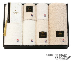 IMABARIa VRdグ { Q oX^I tFCX^I nh^I 14200 Mtg j Ԃ  o v[g j oYj j Vv IV ӂ