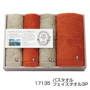 ^CXC_HijoX^I tFCX^I3P 17135 ^I { Q  Ĥ悤ɂ炩^I Mtg j j MtgZbg v`Mtg Mtg v[