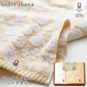 color ihana J[Cni { Y 18020 ^I Mtg j Ԃ  o v[g j oYj j VbN Vv IV ӂ ^I zA A