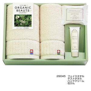  I[KjbN {[e tFCX^I QXg^I ƃnhN[ ΂ Zbg 29045 uh { Mtg j Ԃ  o v[g j oYj j I