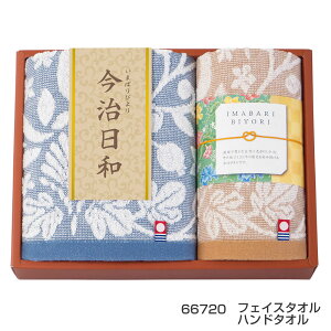 a ܂΂т tFCX^I nh^I 66720 ^I { Q CƑn̐FʂŎR̃`[tɐDグ^I Mtg j j MtgZbg v`Mt