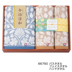 a ܂΂т oX^I nh^I 66750 ^I { Q CƑn̐FʂŎR̃`[tɐDグ^I Mtg j j MtgZbg v`Mtg M