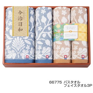 a ܂΂т oX^I tFCX^I 66775 ^I { Q CƑn̐FʂŎR̃`[tɐDグ^I Mtg j j MtgZbg v`Mtg 