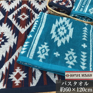 lCeBufUC oX^Iy60×120cmzWK[hDoX^I NATIVE DESIGN IeK `} Lv AEghA r[` v[