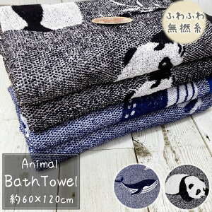 Aj} Q WK[h oX^I 60×120cm k p_ NW 100% Rbg 킢 oX^I Q ӂӂ ӂ ct ۈ牀 v[ LbY xr[ Ԃ