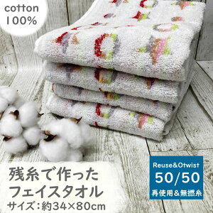 y݌ɌzT[NX^[ tFCX^I 34×80cm c Q GR^I ^I 100% ӂӂ 炩 ^I TXeiu V  킢 Vv g