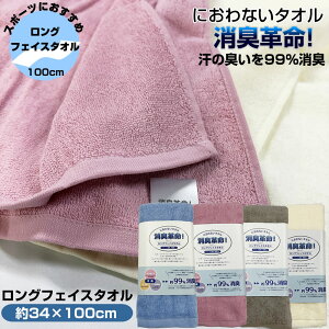 Lv fIX[ OtFCX^I y34x100cmz100% Rbg L L L AjA |_ C\g_ 99%L ɂȂ LbY q l  K X|[c AEghA