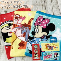楽天市場】キャラクター タオル 激安 ディズニーの通販