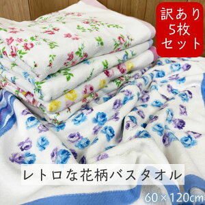 󂠂 ԕvg oX^I 5Zbgy60×120cmz230g  Jt ^I V[O g 100% Rbg ڍ@ @ a@ @  玙 oYi ybg