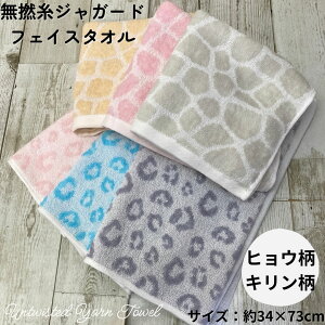 y݌ɌzQ WK[h tFCX^I qE L Aj} 34×73cm ӂӂ 炩 WF 炩QtFCX^I 킢Aj} pC 100 Rbg