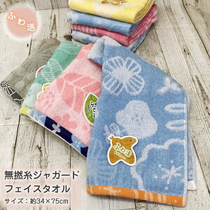 ݌Ɍ ӂ튈 k tFCX^I y34×75cmz WK[h Q 炩 ӂӂ [֑ ei v`Mtg LOi A q LbY @ ӂ ^I Jt 