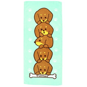 c~c~ tFCX^I 34×75cm ݂݂ ӂӂ _炩 V[O vg    ۈ牀 ct ei  v[g  ̊畿 TUMI TUMI WAN 