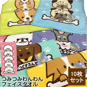 c~c~ tFCX^I 10Zbg 34×75cm ݂݂ ӂӂ _炩 V[O vg    ۈ牀 ct ei  v[g  ̊畿