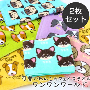 [h tFCX^I 2Zbg 34×75cm ӂӂ _炩 V[O vg    ۈ牀 ct ei  v[g  ̊畿 WAN WAN WORLD 