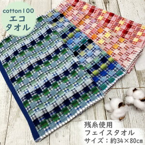 yI݌ɌzGR^I~bNX ubN tFCX^I 34×80cm c 100 GR^I  GR y TXeiu ~bNXubN   c^I