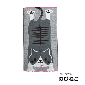 ̂т˂ ̂т oX^I 60×110cm ΂ L ˂ ɂ lR Č ӂӂ _炩 100% ÔQWK[h  Vo  Ck D LD ۈ牀 ct ei  v[