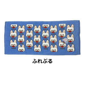 [h tFCX^I 34×75cm ӂӂ _炩 V[O vg    ۈ牀 ct ei  v[g  ̊畿 WAN WAN WORLD [ 