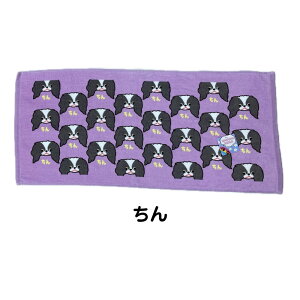 [h tFCX^I 34×75cm ӂӂ _炩 V[O vg    ۈ牀 ct ei  v[g  ̊畿 WAN WAN WORLD [ 