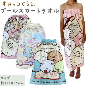 ݂R炵 v[XJ[g 100×120cm bv^I ̎q j̎q 100% ^I pi v[ ^I LbY Rh ւ XC~O   w LN^[ C 