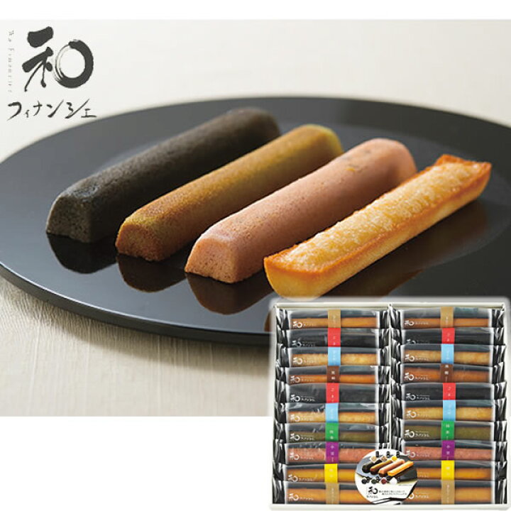 楽天市場 井桁堂 和フィナンシェ 特大 お菓子 洋菓子 引っ越し挨拶 お返し 手土産 帰省土産 お取り寄せ プチご褒美 お返し ティータイム お取り寄せスイーツ 内祝い スイーツお取り寄せ 粗品 記念品 景品 御祝い ギフト フィナンシェ 詰め合わせ 挨拶
