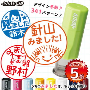 [P5{ 1623:59] WCeB J9 CXg^Cv 10mm CXgS341 {̃J[9F ܂ ݂܂nR X^v ܂nR Aj}fUC LN^[fUC 킢