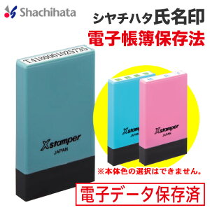 V`n^  dqۑ@ V`n^ Xstamper XX^p[shachihata 1s X^v Z X-NG  ͂񂱁y3043000091z