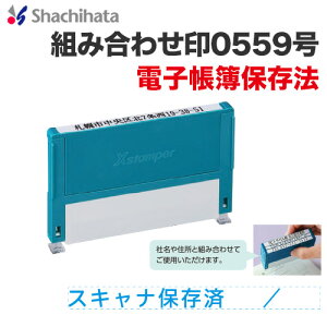 V`n^ gݍ킹 0559 5mm×59mmp CNS6F XHC-0559