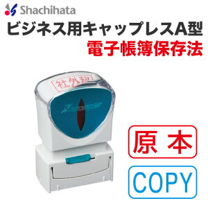 V`n^ rWlXpLbvXA^ dqۑ@ V`n^ Xstamper XX^p[shachihata 1s X^v Z X2-AC  V`n^ ͂񂱁y3043000096z