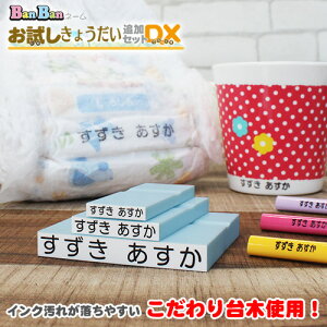 OX^v 傤ǉZbgDX S3 [Ŝ] CNꂪ₷؎gp OX^v ނX^v [01]