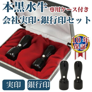 @l2{Zbg(Es) V 18mm+16.5mm pP[Xt o^ p یp ͂  ЁyRCPzy30220300048z