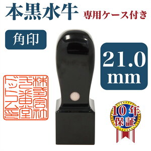 @l/Vۊp/{icj21mmp pP[Xt o^ p یp ͂  ЁyRCPzy30170300020z