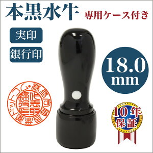 @l/Vۊۈ/{icj16.5mm 18mm pP[Xt o^ p یp ͂ Ӂ@ЁyRCPzy30150300040z