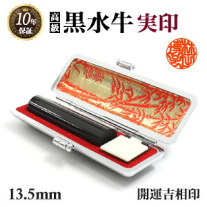   {(c) 13.5mm J^g vP[Xt