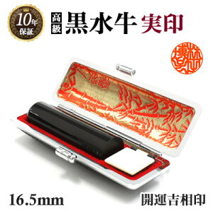   {(c) 16.5mm J^g vP[Xt