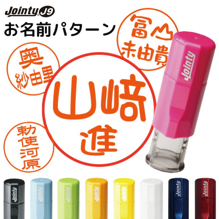 ボディジュエリー【KIME BRAND】5色グリッタースターターセット｜推し活｜オタ活アイテム ★ジモティ割あり★ 開封未使用品JETBLACKシェルフ900 H119×W89×D40.5【joh1102】