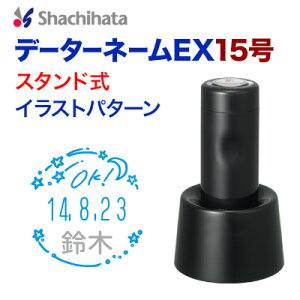 f[^[l[EX15X^h@CXgp^[  V`n^ ͂ t V`n^@킢@]XX^p[ shachihata X^v t ̎ ] f[^[y01z