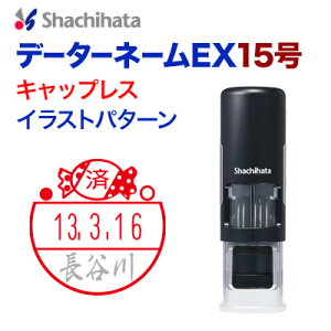 V`n^ f[^[l[EX15 LbvX CXgp^[ 15.5mm CNS6F XGL-CL15C [01]