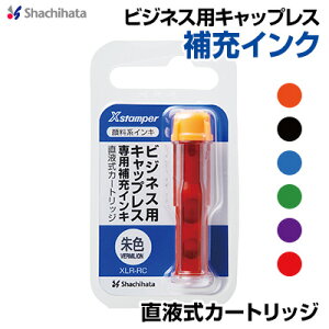 V`n^ rWlXpLbvXp[CN tJ[gbW J[6F XLR-RC