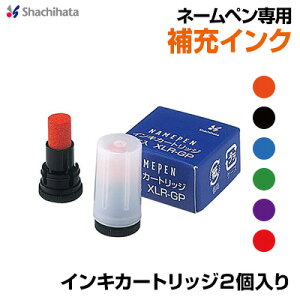 V`n^ l[yp 痿nCLJ[gbW2 J[6F XLR-GP