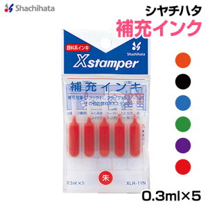 V`n^痿nCNi0.3ml×5{jubN11 XNGAl[ f[^[l[iEXȊOj V`n^ ͂񂱁yXLR-11Nzy3077010000z