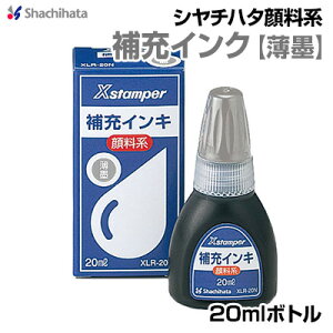 V`n^ cȂ܂X^v npbhp[CN 20ml n XLR-20N